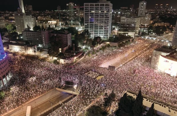 Israel on the Threshold of Jewish Moral History